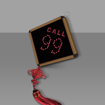 美一無線呼叫系統(tǒng)主機Y-99C