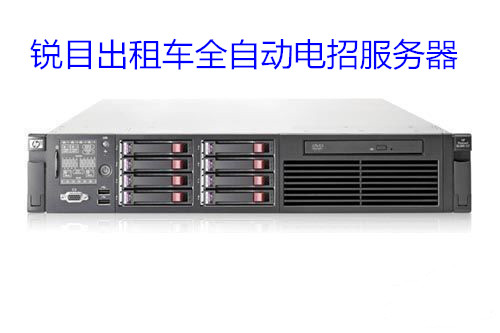 出租車自動(dòng)電召管理器